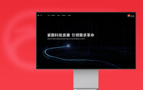 世紀華通